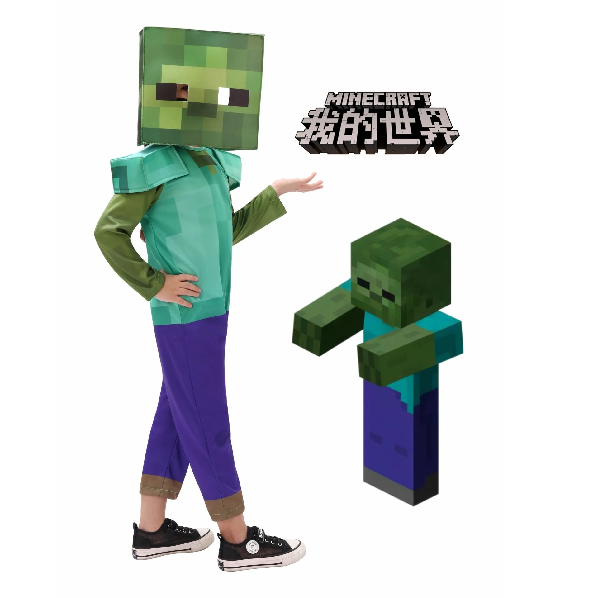 Minecraft "Zombie" Cosplay Costume - Kf s a f abcc a b f f as - Tenue de festival