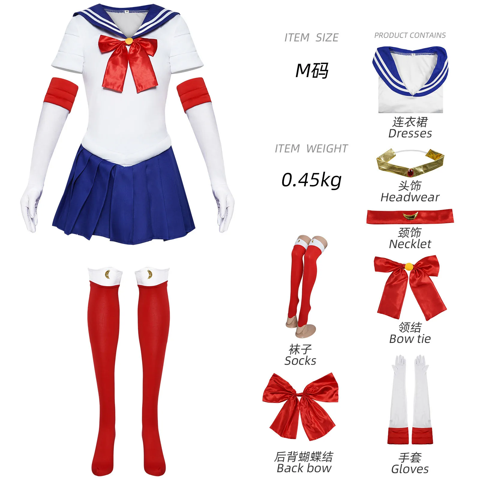 Usagi Tsukino Cosplay Costume in Sailor Moon - Kf s ad d a d e bf ba y - Tenue de festival
